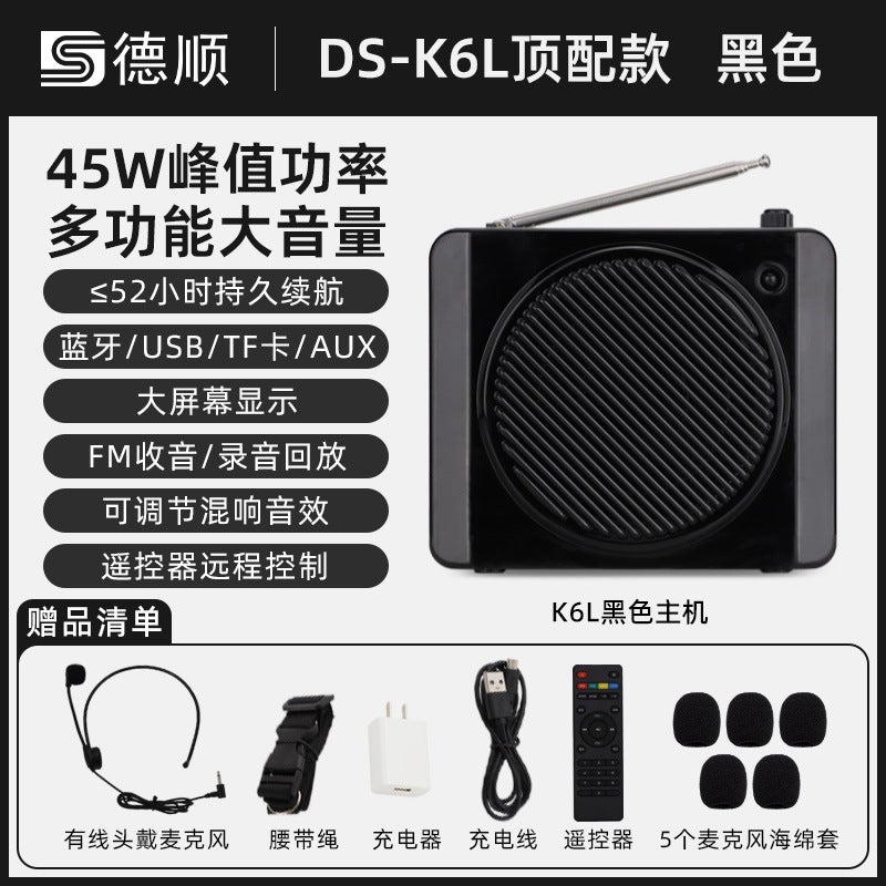 Desun K7 Little Bee Tour Guide Amplifier Teacher'S Special Microphone Lecture Teaching Training Speaker Horn - Image 1